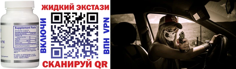 где продают наркотики MEGA рабочий сайт БУТИРАТ Butirat Пролетарск