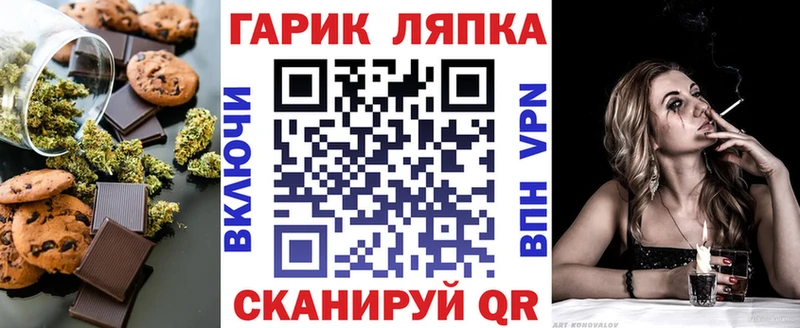 купить   Пролетарск  Еда ТГК конопля 