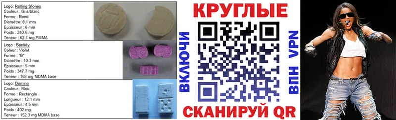 Экстази 300 mg  Пролетарск 