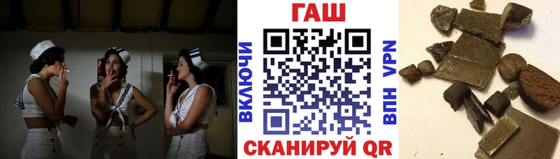 МЕГА онион  Пролетарск  ГАШИШ гарик  как найти  