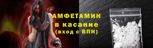 ALPHA-PVP Аркадак