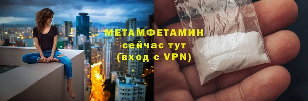 ALPHA-PVP Аркадак