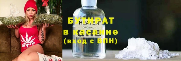марки nbome Армянск