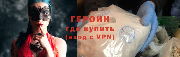 марки nbome Армянск