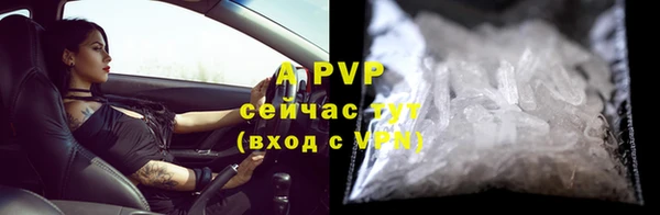 марки nbome Армянск