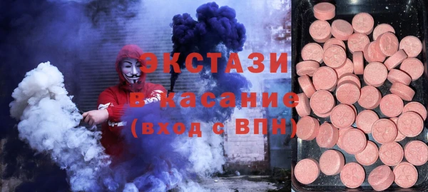 марки nbome Армянск