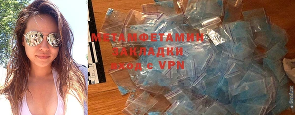 марки nbome Армянск