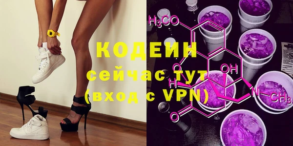 марки nbome Армянск