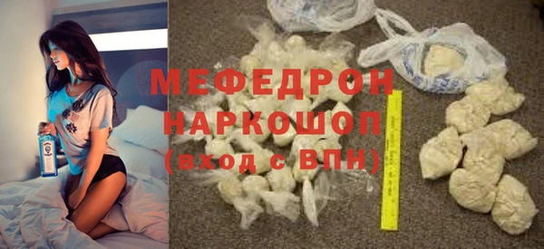 ALPHA-PVP Аркадак