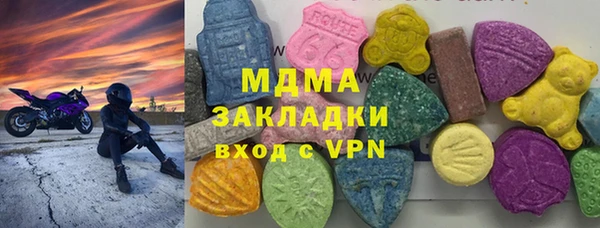 ALPHA-PVP Аркадак