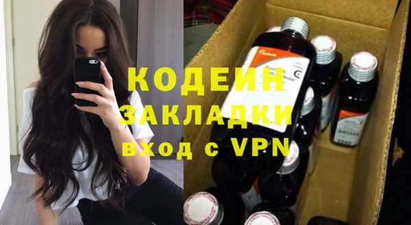 ALPHA-PVP Аркадак