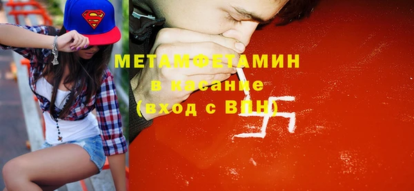 марки nbome Армянск