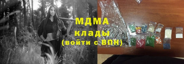 ALPHA-PVP Аркадак