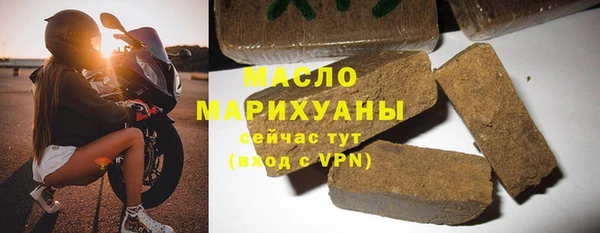 ALPHA-PVP Аркадак