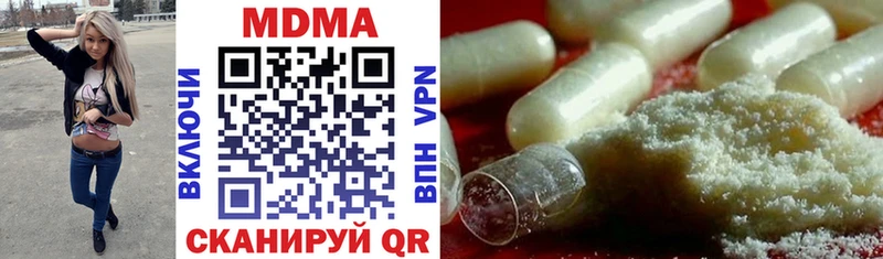 наркота  нарко площадка формула  MDMA crystal  Пролетарск 