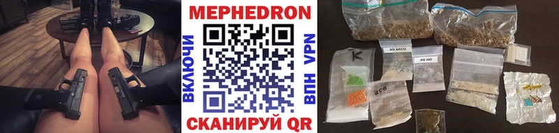 МЕФ VHQ  даркнет официальный сайт  Пролетарск 
