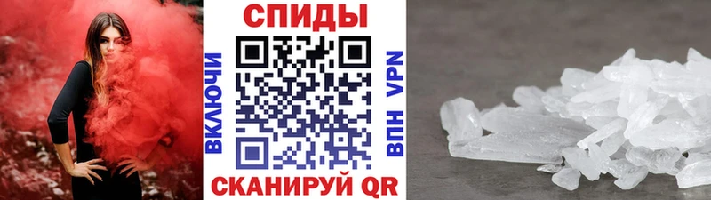 Первитин Methamphetamine  дарнет шоп  Пролетарск 
