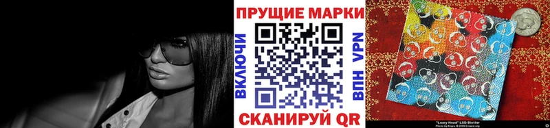 Марки N-bome 1,5мг  Пролетарск 
