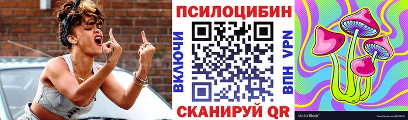 Галлюциногенные грибы мухоморы  сколько стоит  Пролетарск 